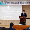 한국보건의료융합학회 이미지