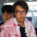 외교부 “이스라엘서 구타당했다는 활동가 증언 엄중 인식…조치 취할 것” 이미지