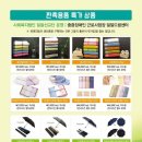밀알드림센터