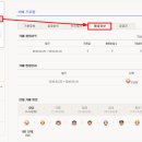 다음 카페 만들기 , 꾸미기 , 관리하기 이미지