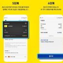 용인스파랜드