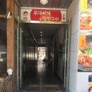 비전치과의원 이미지