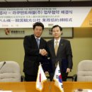 한국라쿠텐트래블㈜ 이미지