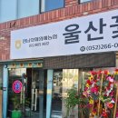 여우청 이미지