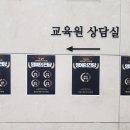 따뜻한요양보호사교육원