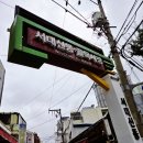 조아수산 이미지