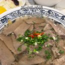 베트남 쌀국수 | 증미역 맛집 '띠아낭 등촌본점' 베트남 쌀국수 후기