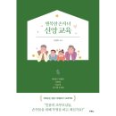 도서출판 행복한