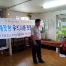 깨끗한 세탁마을 이미지