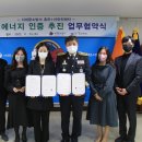 서대문소방서(홍은119 안전센터)