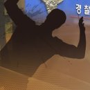 수일여관