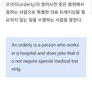 천공오더리 이미지