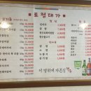 대가한우 이미지