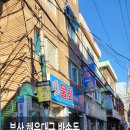 반송동225 이미지