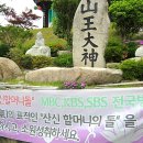 백천사