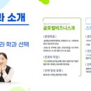 광주여자상업고등학교 이미지