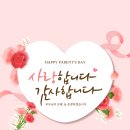 자이사랑어린이집 이미지