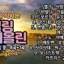 힐링 바이올린 이미지