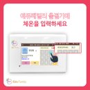 K타이거즈 최강태권도 이미지