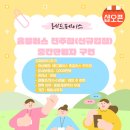 레드페이스홈플러스전주