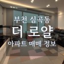 신주공인중개사사무소 이미지