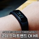 코리아헬스코아 이미지