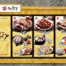 가장맛있는족발송파