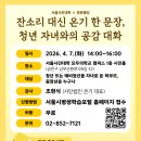 남부순환로128길 이미지