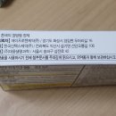 송파정약국 이미지