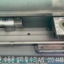 앵고개로1L 이미지