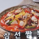 전설짬뽕, 짜장 이미지