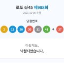 푸라닭 부산기장일광점