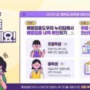 음성군보건소 이미지