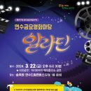 금요영화마당 이미지