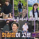 베스트25시 이미지