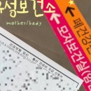 도안누리여성의원 이미지