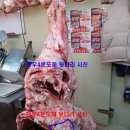 홍성한우직판장 이미지