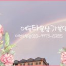 에듀에이스 이미지
