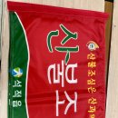 태광실사출력