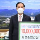 ㈜소망종합건설 이미지