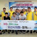 오산성심의원 이미지