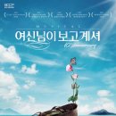 창작뮤지컬 (3회차) 네이버블로그