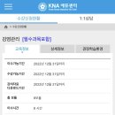 일일일반점 이미지