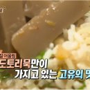 한입만 - 군포시 | 한입만