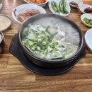 마당소머리 이미지