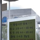 포곡119안전센터 이미지