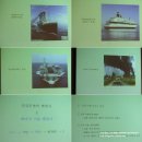 으뜸엘엔에스 태양광발전소 | 원자력 그리고 신재생에너지테마파크