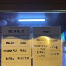 비비당구장 | 가족여행으로 최고인 설악 쏘라노 한화리조트 디럭스 2박 3일방문후기 (객실 및 부대시설 총정리)