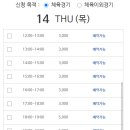 고천체육공원 테니스장