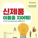 와이마트 - 전주시 완산구 | 와이마트